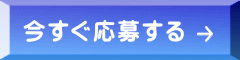 和歌山 求人 看護師 医療事務